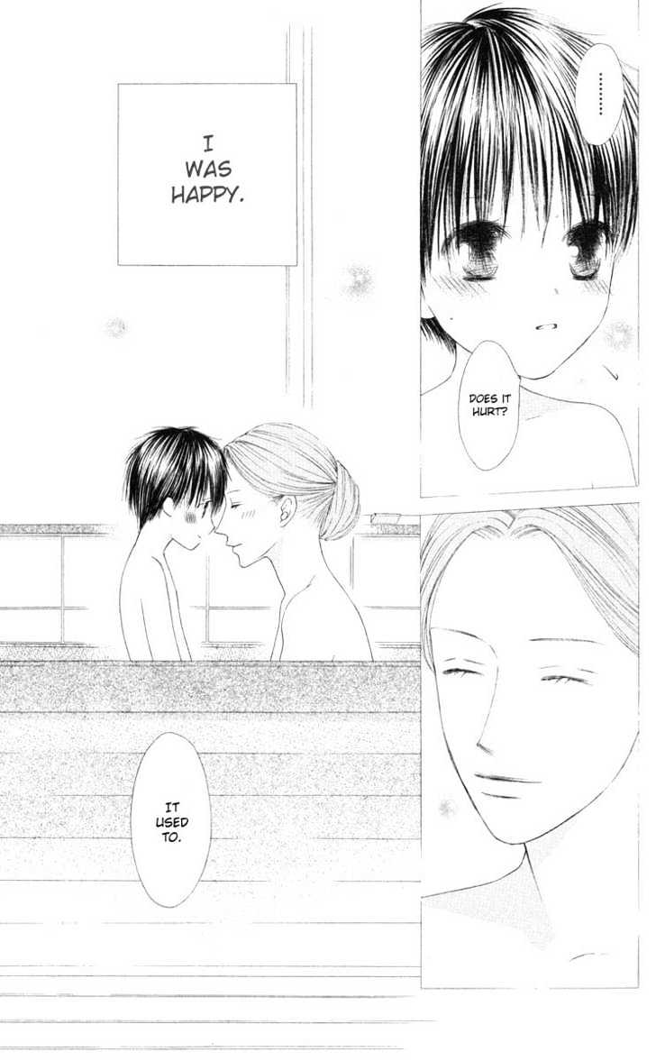 Kareshi Kanojo no Jijou Chapter 96 page 21 - Chapter 96 : Shizune's Story