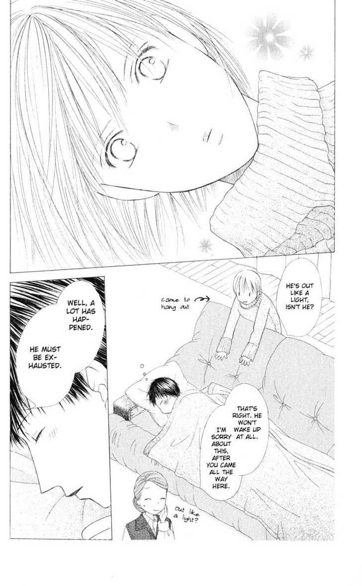 Kareshi Kanojo no Jijou Chapter 96 page 22 - Chapter 96 : Shizune's Story