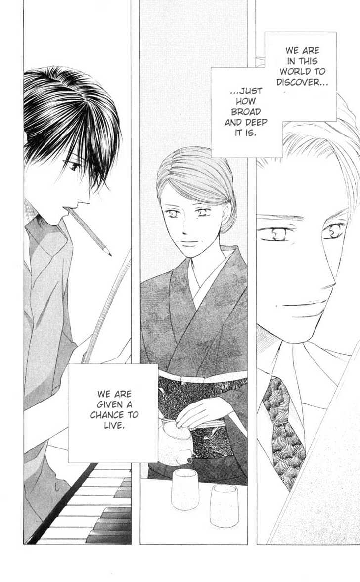 Kareshi Kanojo no Jijou Chapter 96 page 25 - Chapter 96 : Shizune's Story