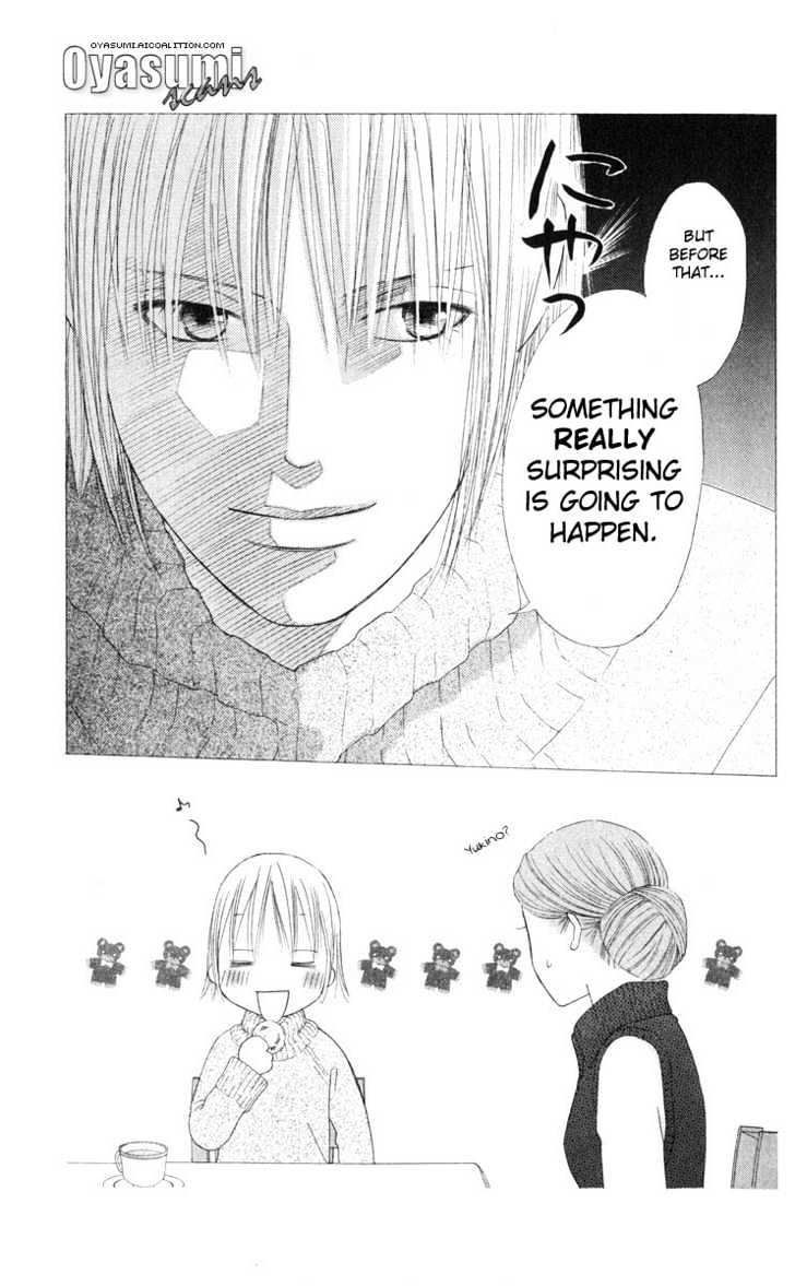 Kareshi Kanojo no Jijou Chapter 96 page 28 - Chapter 96 : Shizune's Story