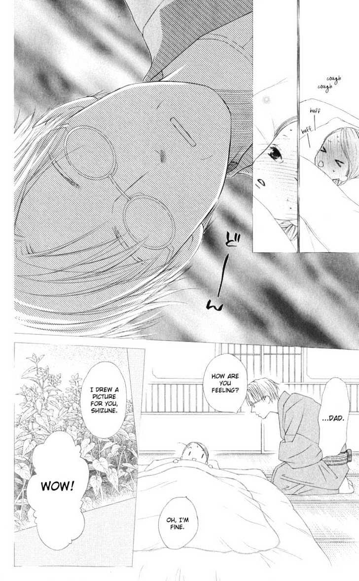 Kareshi Kanojo no Jijou Chapter 96 page 4 - Chapter 96 : Shizune's Story
