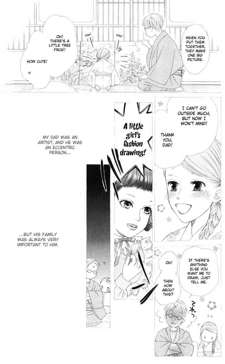 Kareshi Kanojo no Jijou Chapter 96 page 5 - Chapter 96 : Shizune's Story