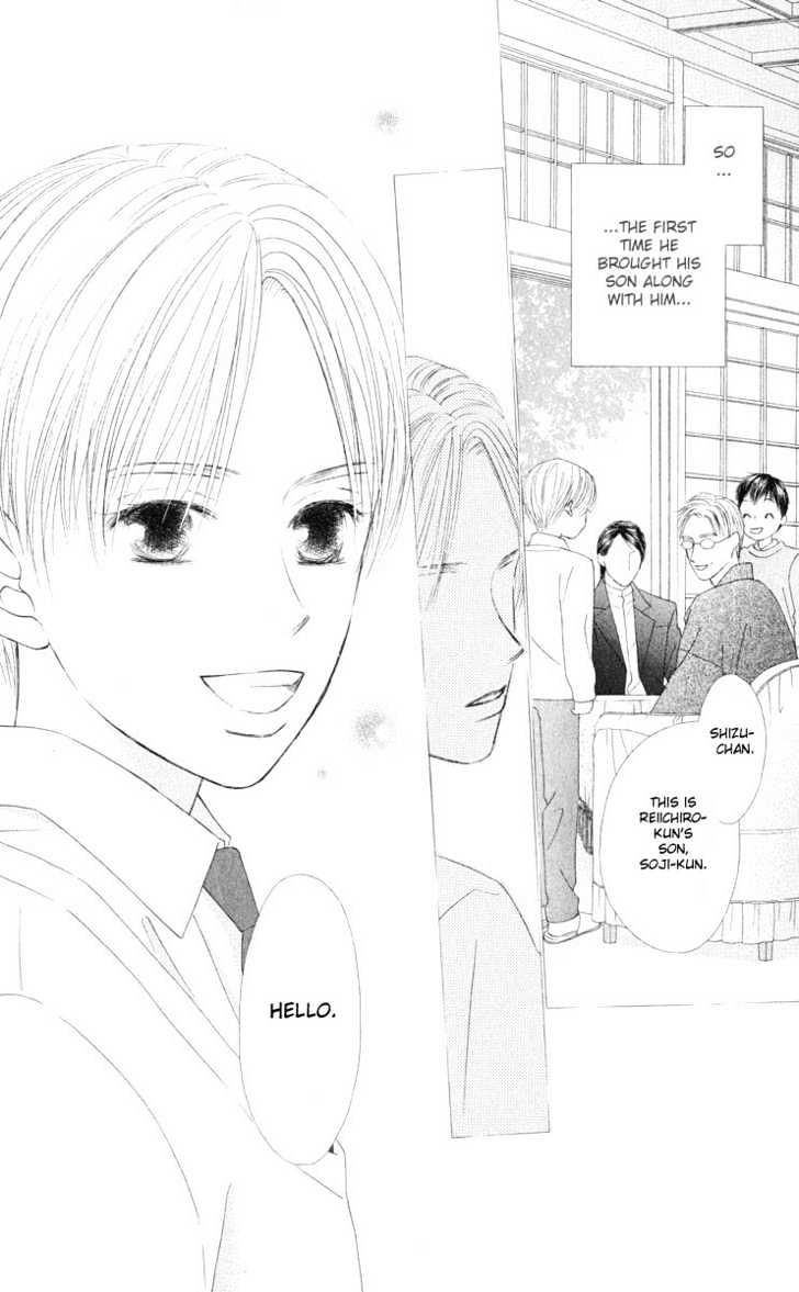 Kareshi Kanojo no Jijou Chapter 96 page 8 - Chapter 96 : Shizune's Story
