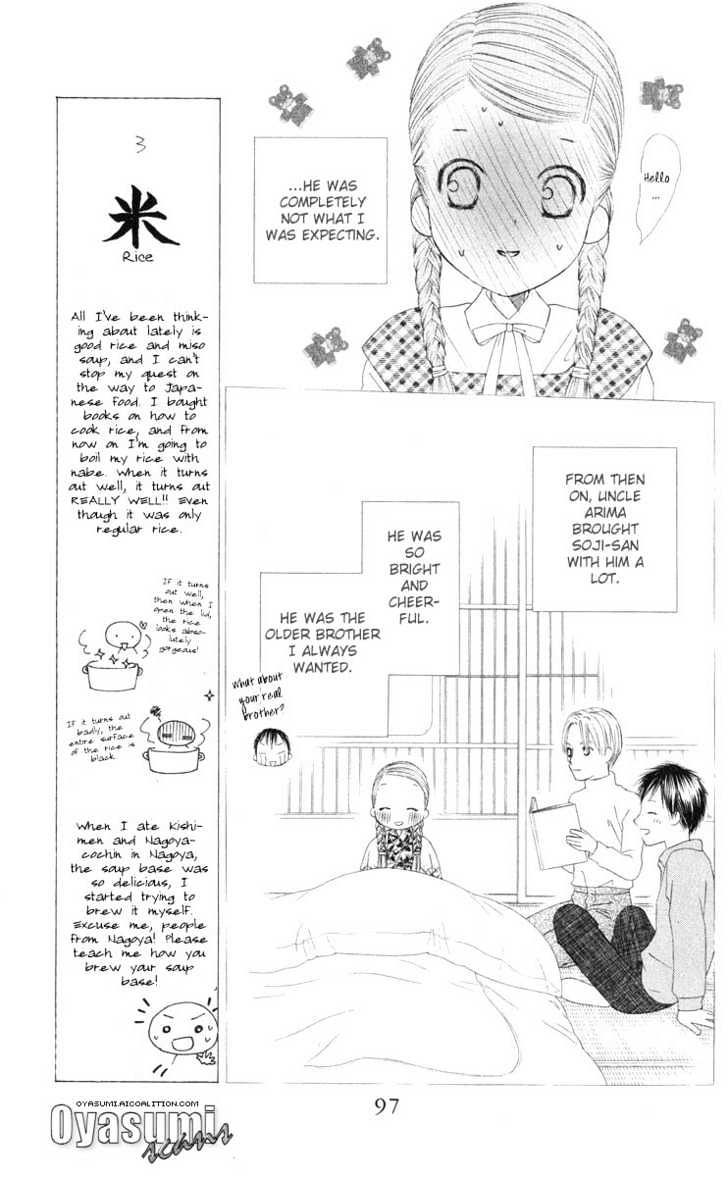 Kareshi Kanojo no Jijou Chapter 96 page 9 - Chapter 96 : Shizune's Story