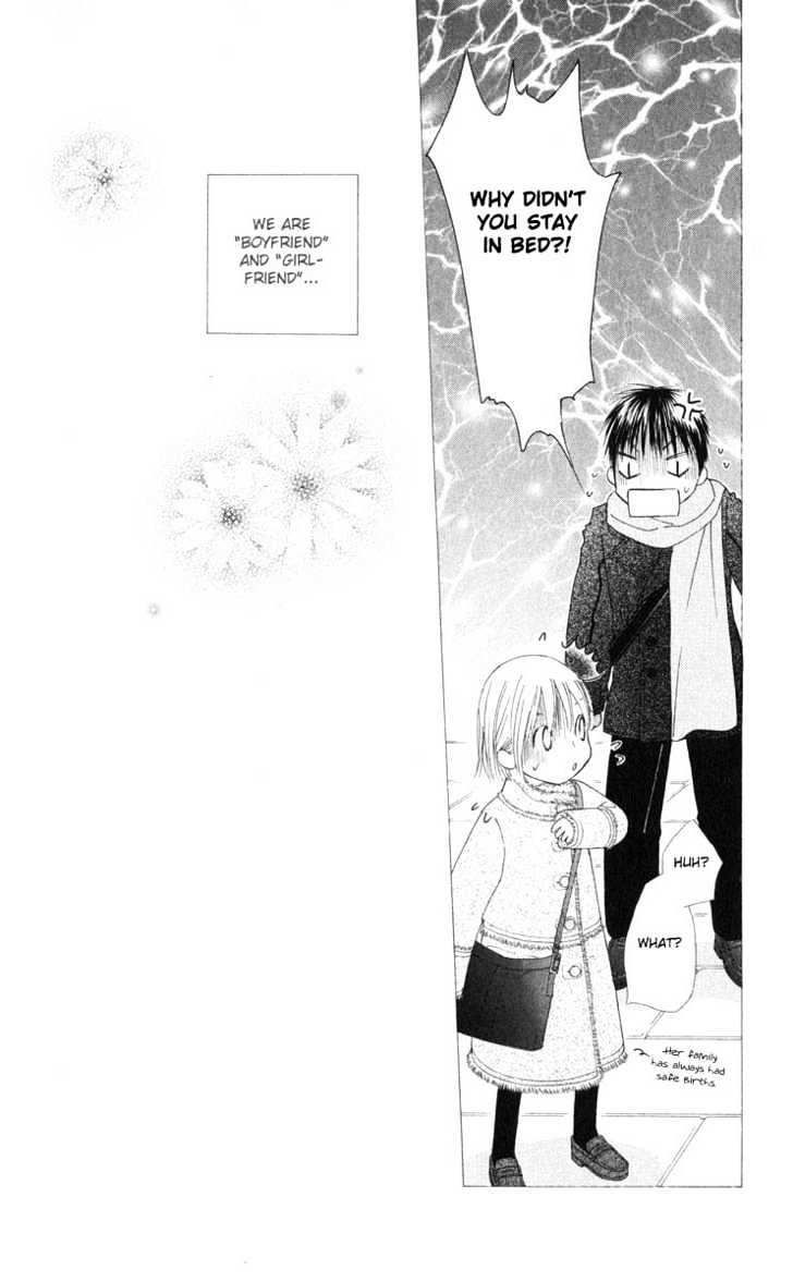Kareshi Kanojo no Jijou Chapter 97 page 23 - Chapter 97 : Bright Future