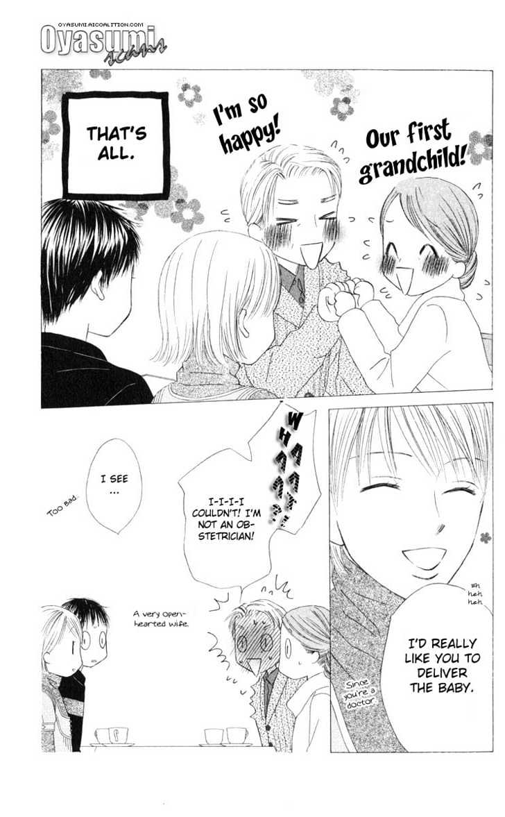 Kareshi Kanojo no Jijou Chapter 98 page 16 - Chapter 98 : Shining Star