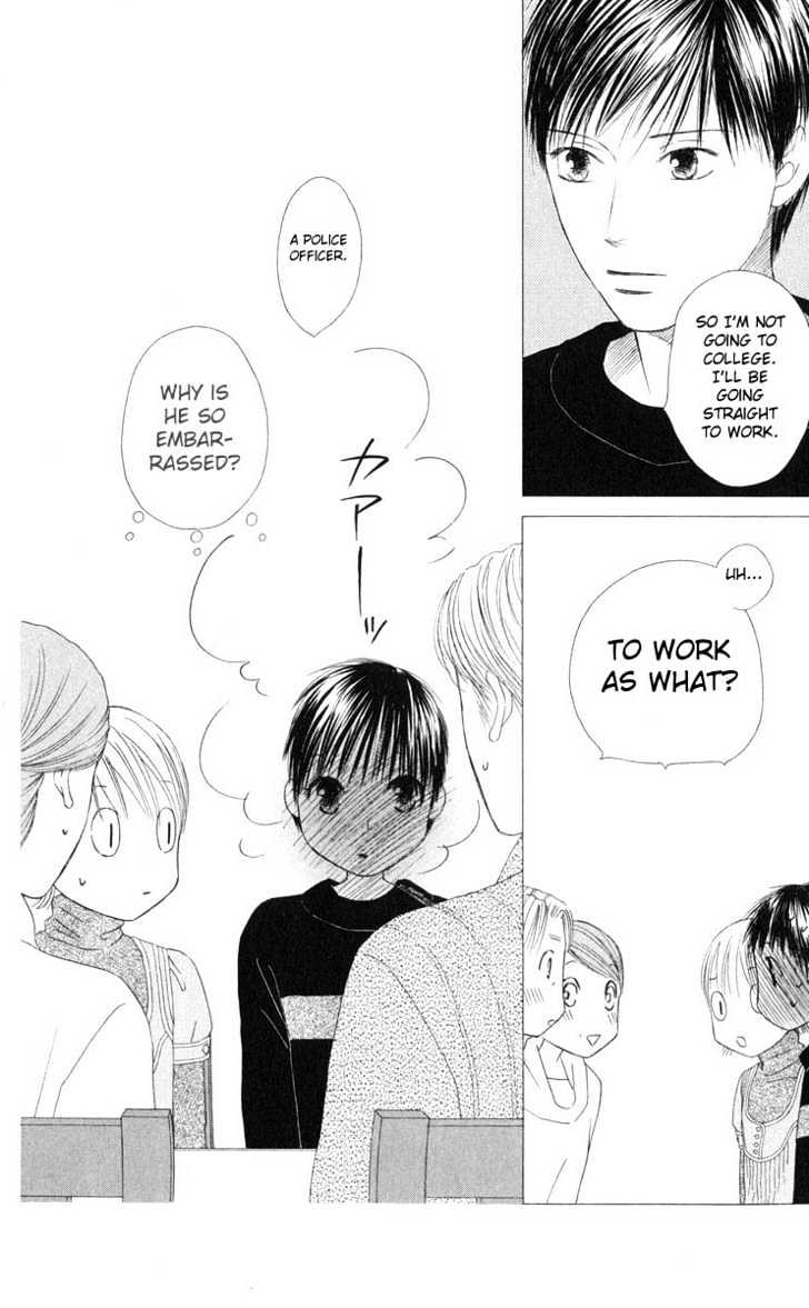 Kareshi Kanojo no Jijou Chapter 98 page 17 - Chapter 98 : Shining Star