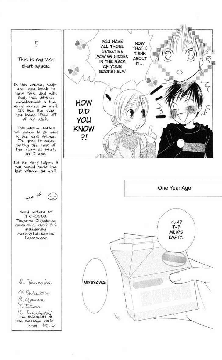 Kareshi Kanojo no Jijou Chapter 98 page 18 - Chapter 98 : Shining Star