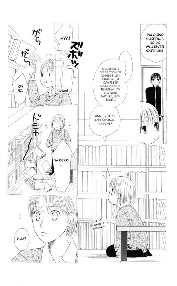 Kareshi Kanojo no Jijou Chapter 98 page 19 - Chapter 98 : Shining Star