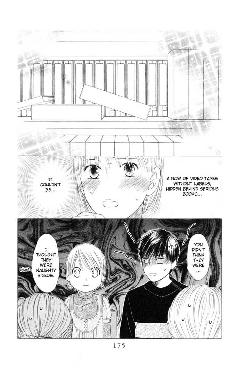 Kareshi Kanojo no Jijou Chapter 98 page 20 - Chapter 98 : Shining Star