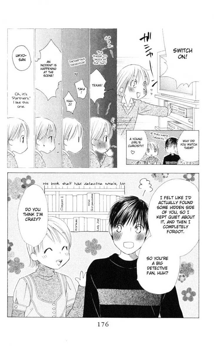 Kareshi Kanojo no Jijou Chapter 98 page 21 - Chapter 98 : Shining Star