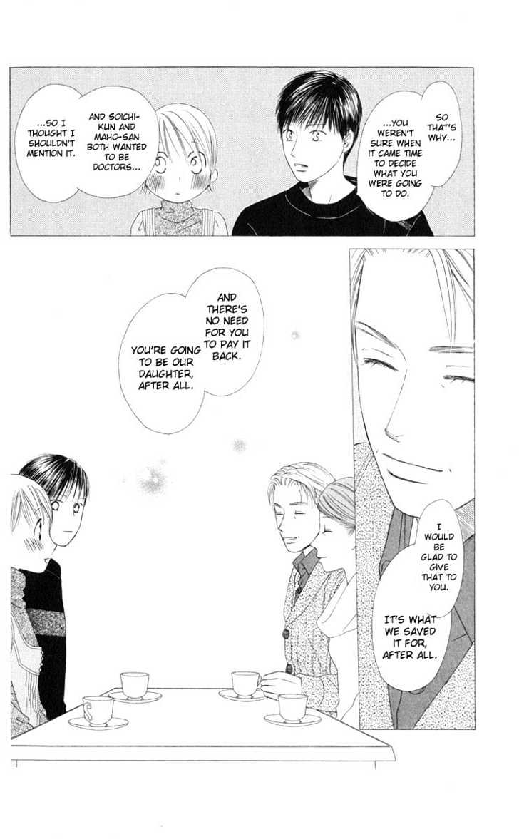 Kareshi Kanojo no Jijou Chapter 98 page 24 - Chapter 98 : Shining Star