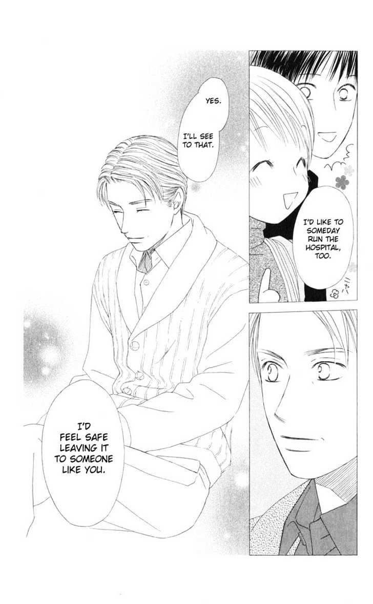 Kareshi Kanojo no Jijou Chapter 98 page 25 - Chapter 98 : Shining Star