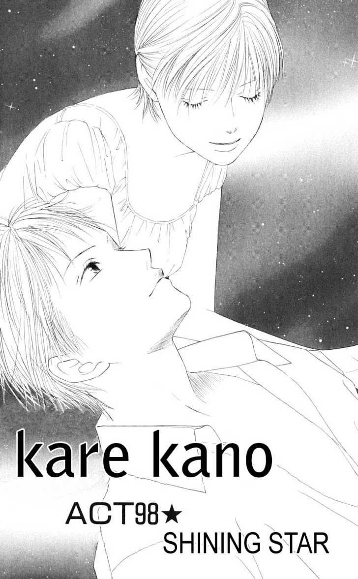 Kareshi Kanojo no Jijou Chapter 98 page 3 - Chapter 98 : Shining Star