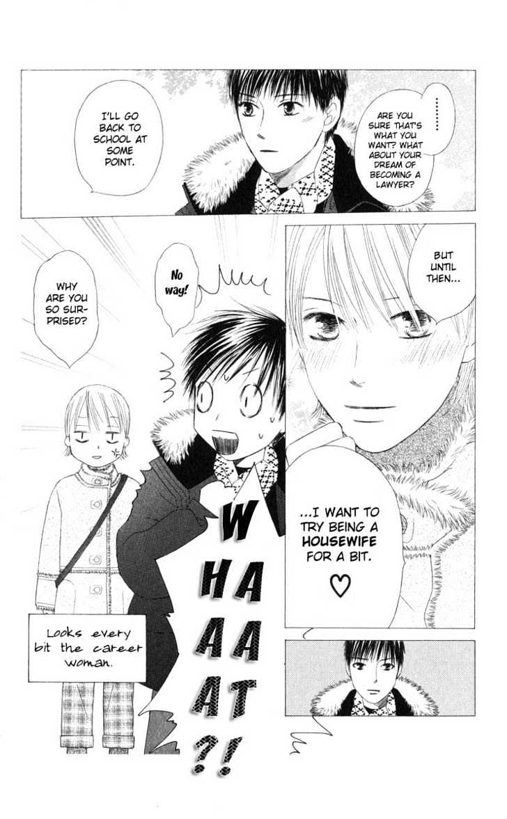 Kareshi Kanojo no Jijou Chapter 98 page 5 - Chapter 98 : Shining Star