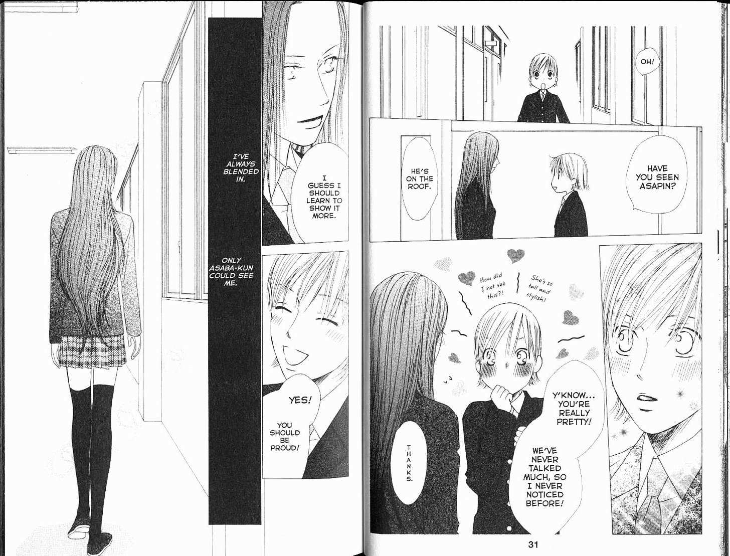 Kareshi Kanojo no Jijou Chapter 99 page 18 - Chapter 99: The Story Untold