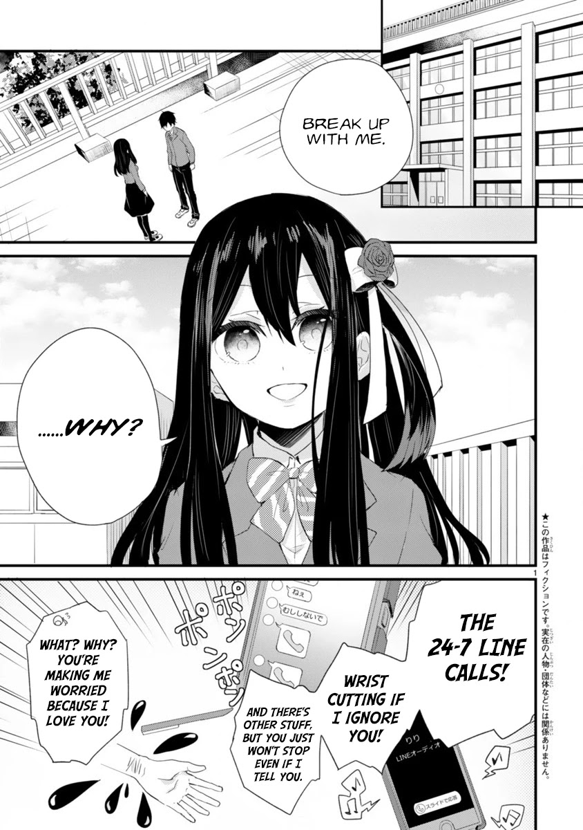 Kareshi ni Donhiki Saretai Minamoto-san Chapter 0 page 1 - Oneshot