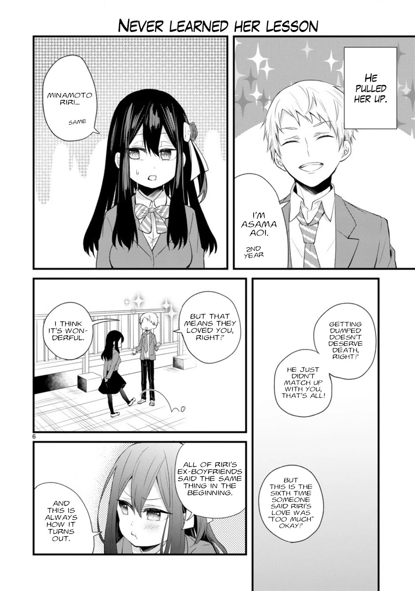 Kareshi ni Donhiki Saretai Minamoto-san Chapter 0 page 6 - Oneshot