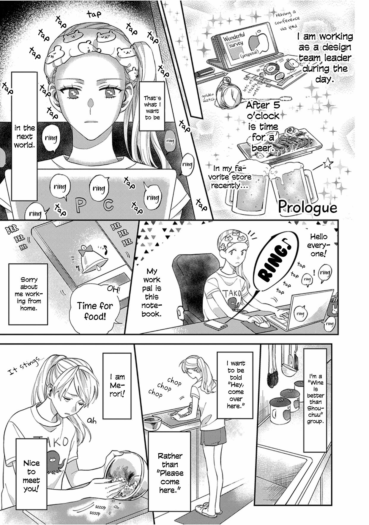 Kareshi no Koto ga Suki Sugite Kyou mo Zenryoku de Ikiru!!! Chapter 0 page 4 - Chapter 0: Prologue