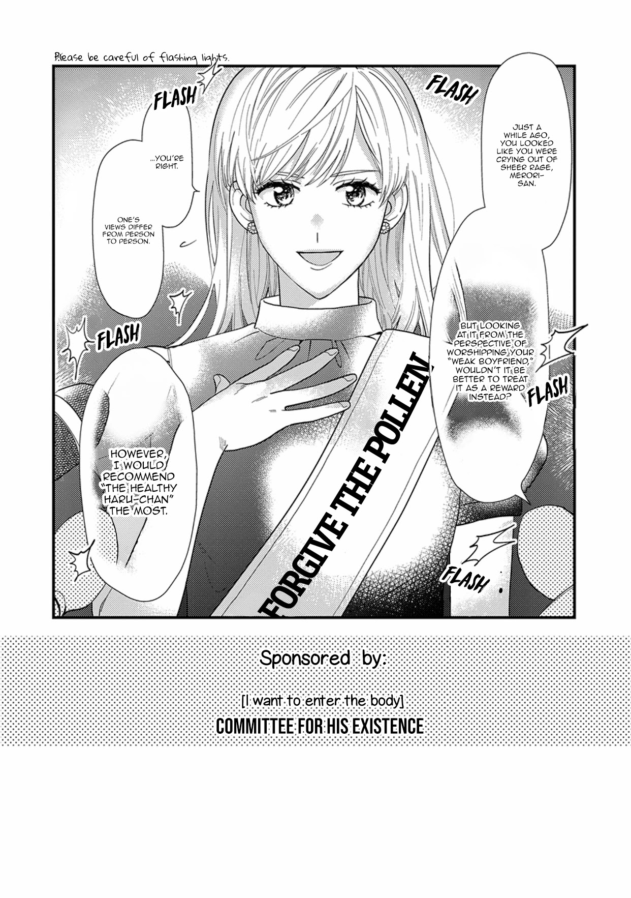 Kareshi no Koto ga Suki Sugite Kyou mo Zenryoku de Ikiru!!! Chapter 3 page 2 - Chapter 3
