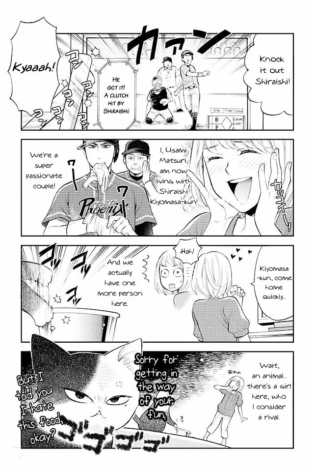 Kareshi no Neko ga Kawaikunai Chapter 1 page 1 - Chapter 1