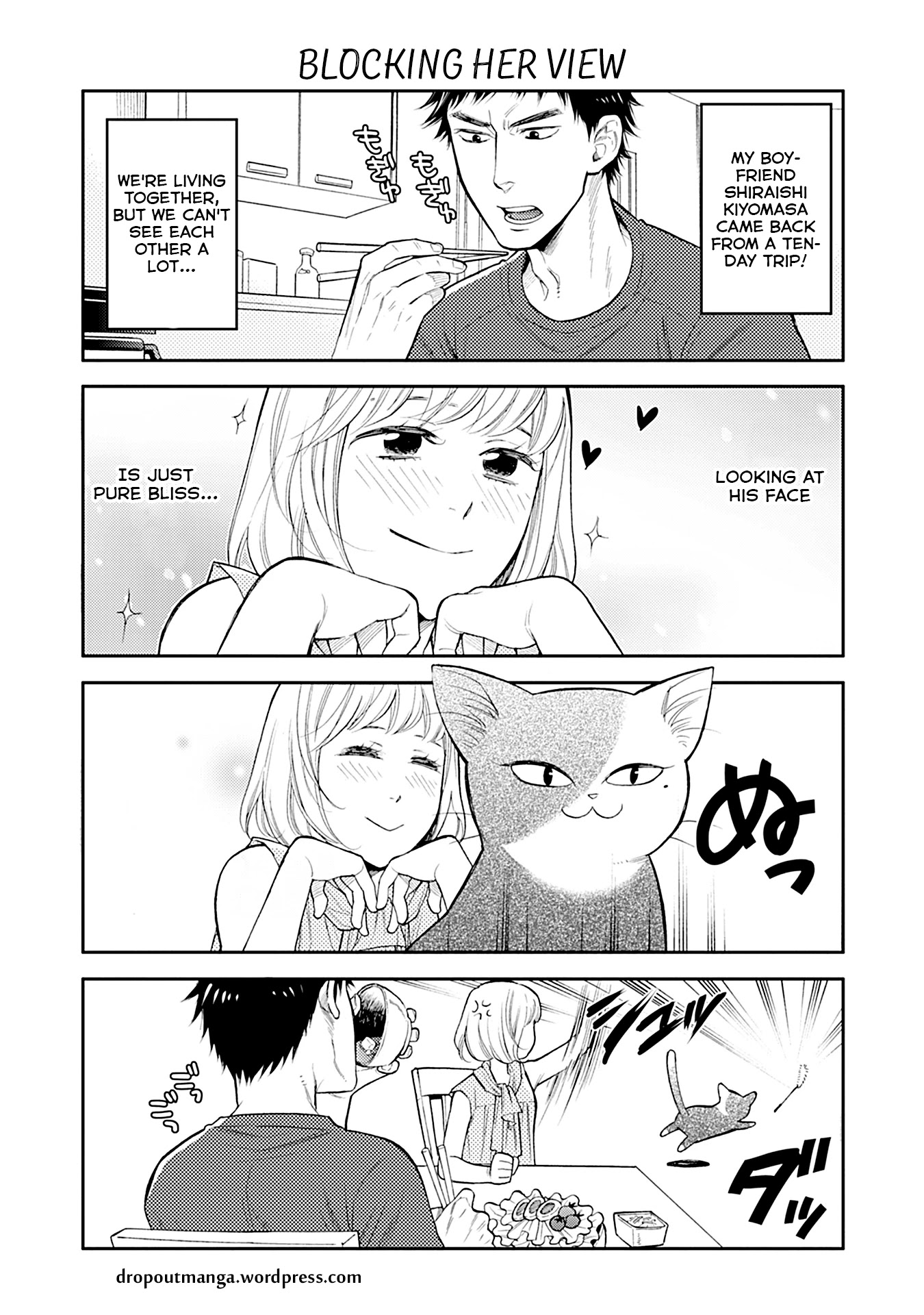 Kareshi no Neko ga Kawaikunai Chapter 18 page 1 - Chapter 18: Blocking her view
