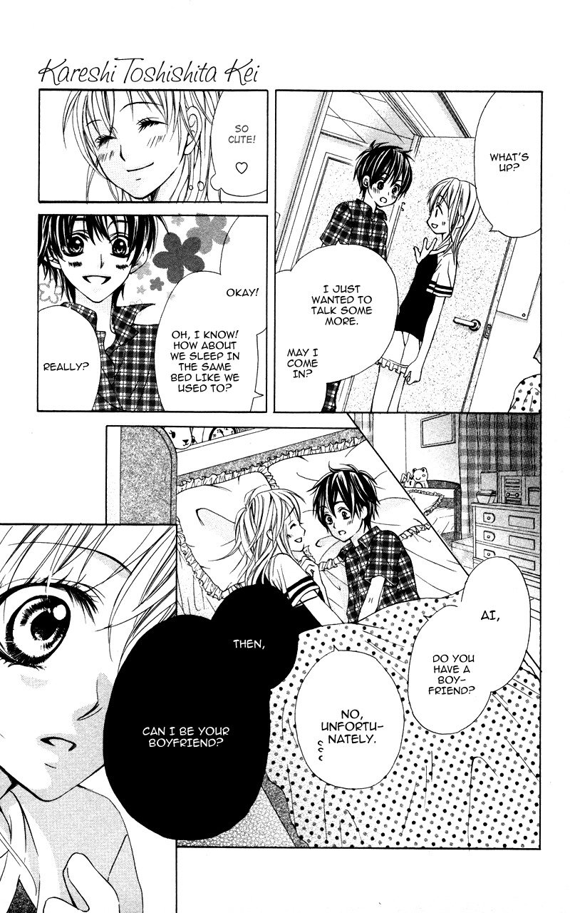 Kareshi Toshishitakei Chapter 1 page 15 - Chapter 1: Kareshi Toshishitakei (1)
