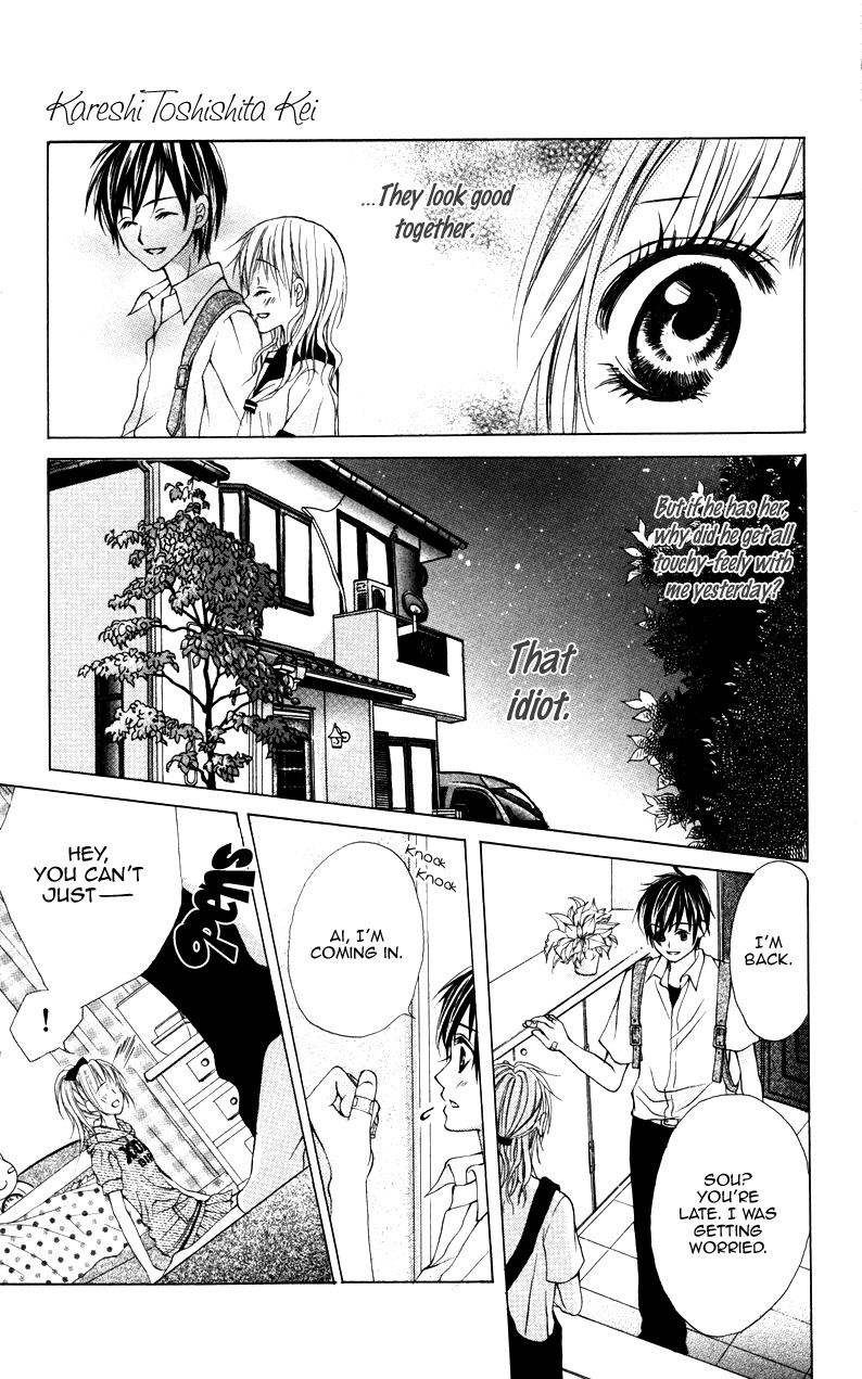 Kareshi Toshishitakei Chapter 1 page 25 - Chapter 1: Kareshi Toshishitakei (1)