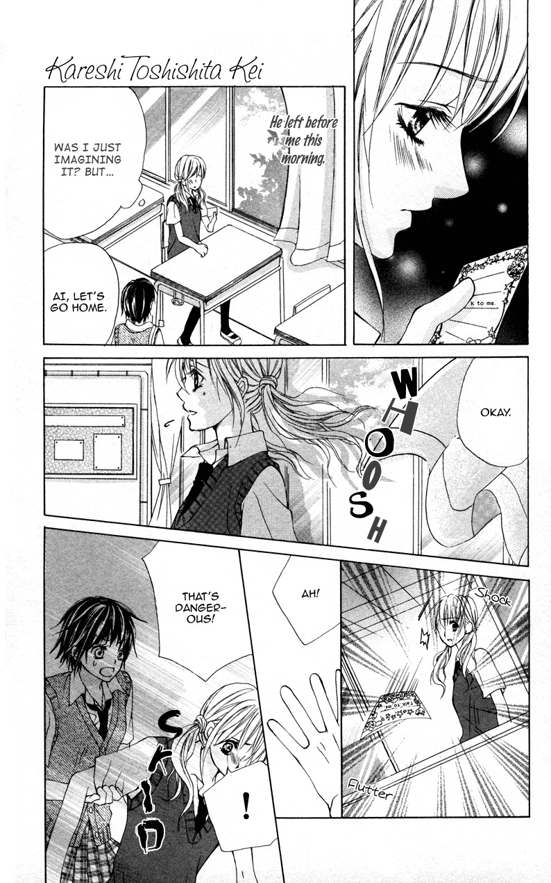 Kareshi Toshishitakei Chapter 1 page 33 - Chapter 1: Kareshi Toshishitakei (1)