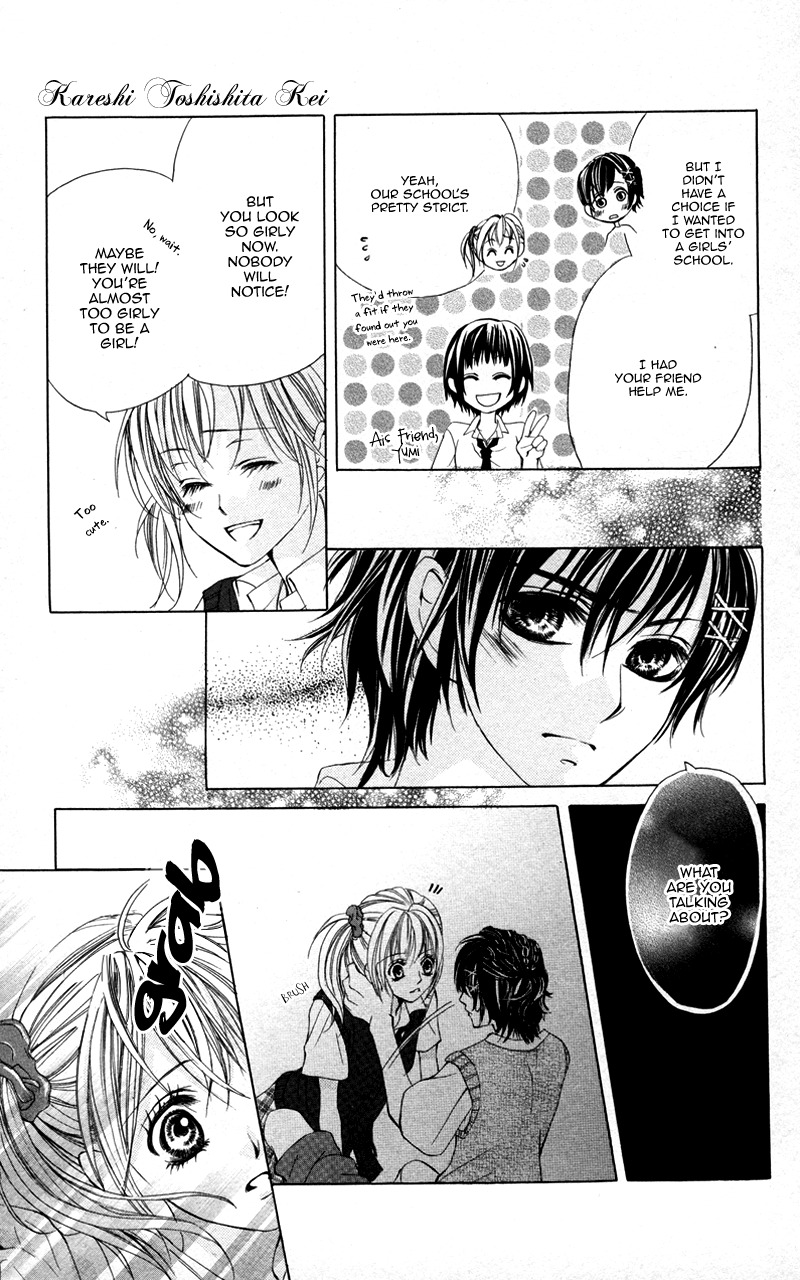 Kareshi Toshishitakei Chapter 2 page 13 - Chapter 2: Kareshi Toshishitakei (2)