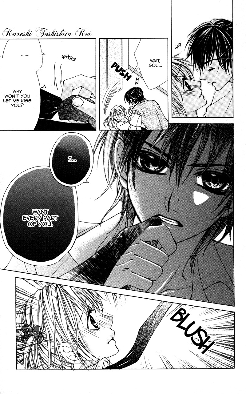 Kareshi Toshishitakei Chapter 2 page 15 - Chapter 2: Kareshi Toshishitakei (2)
