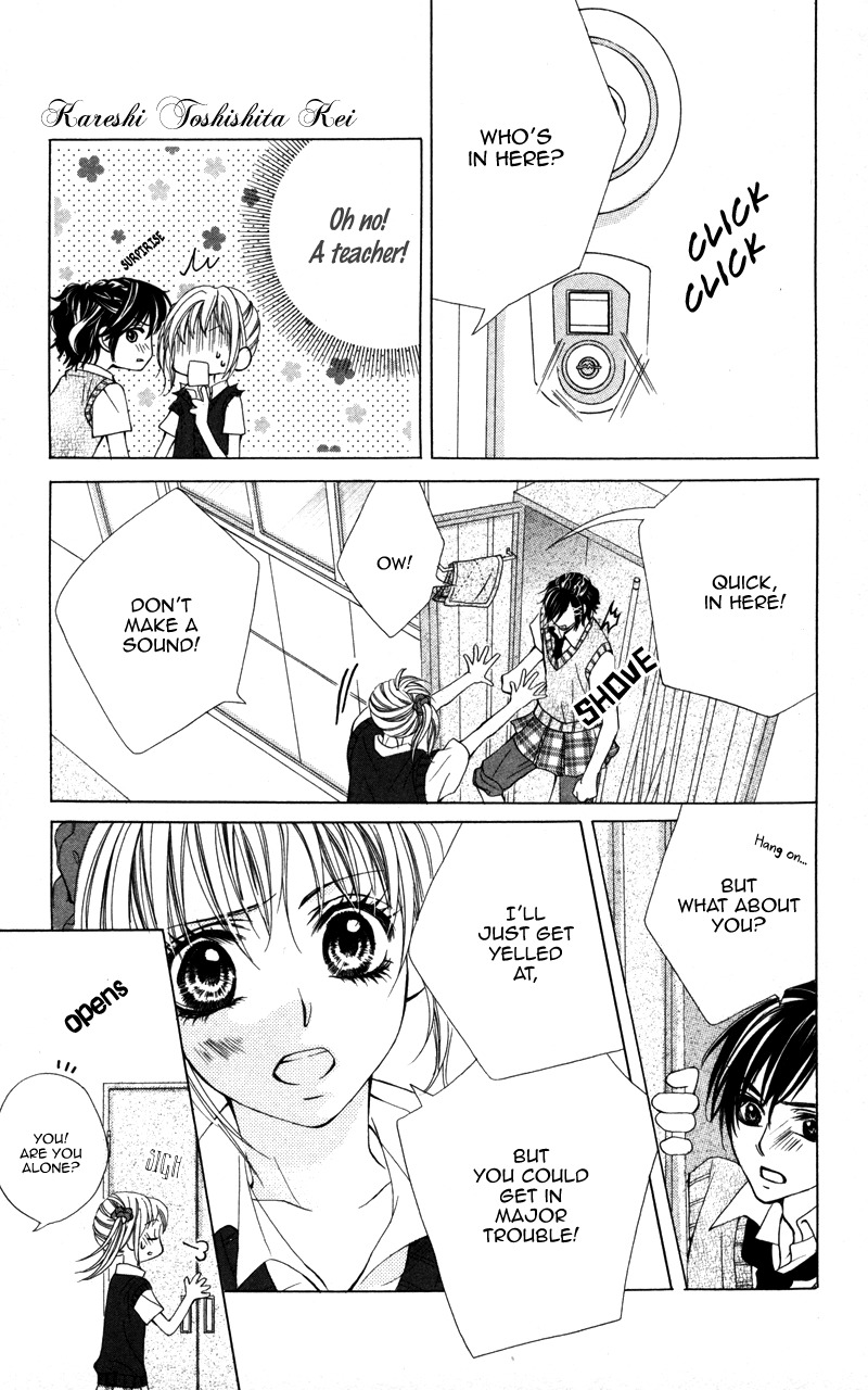 Kareshi Toshishitakei Chapter 2 page 17 - Chapter 2: Kareshi Toshishitakei (2)