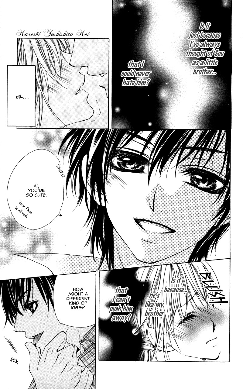 Kareshi Toshishitakei Chapter 2 page 3 - Chapter 2: Kareshi Toshishitakei (2)