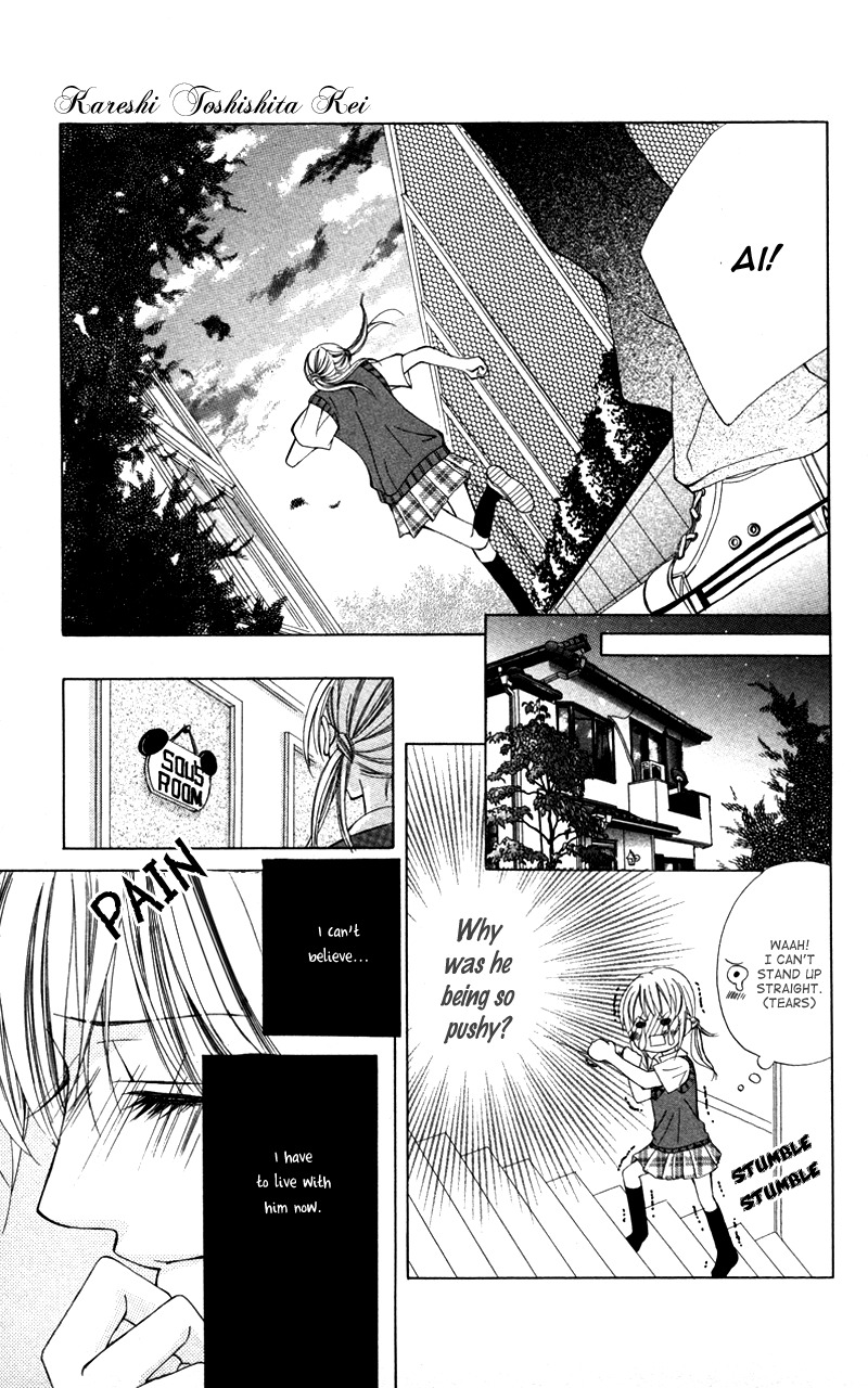Kareshi Toshishitakei Chapter 2 page 7 - Chapter 2: Kareshi Toshishitakei (2)