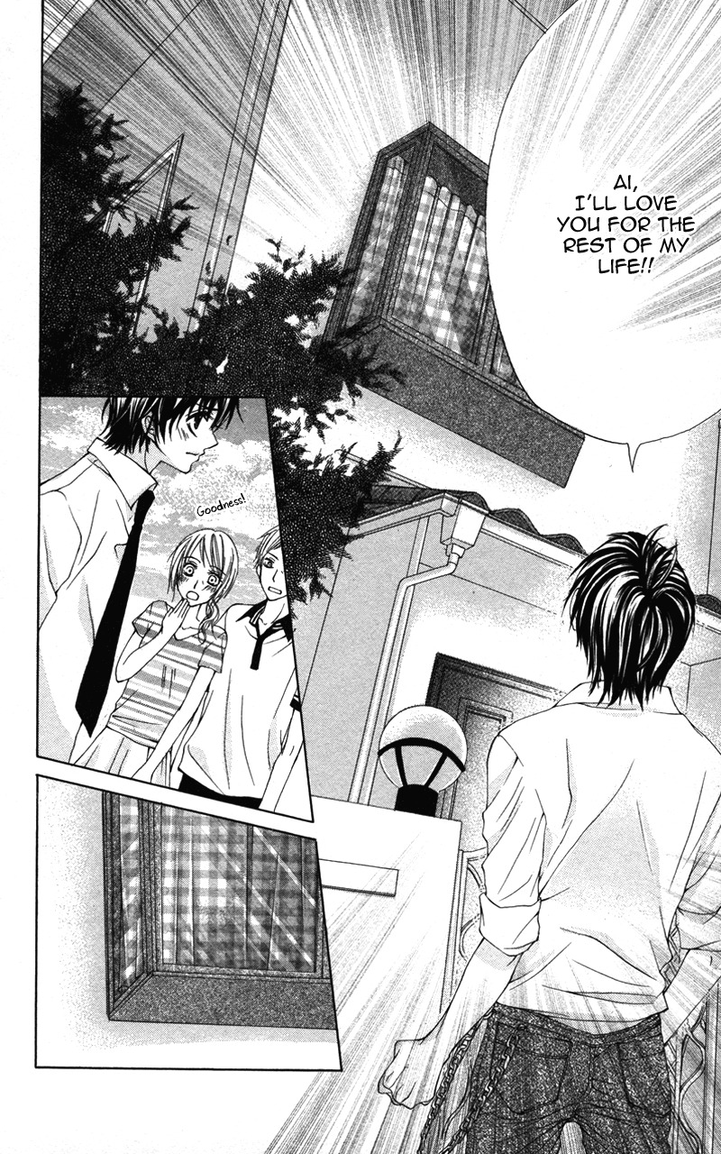 Kareshi Toshishitakei Chapter 3 page 17 - Chapter 3: Kareshi Toshishitakei (3)