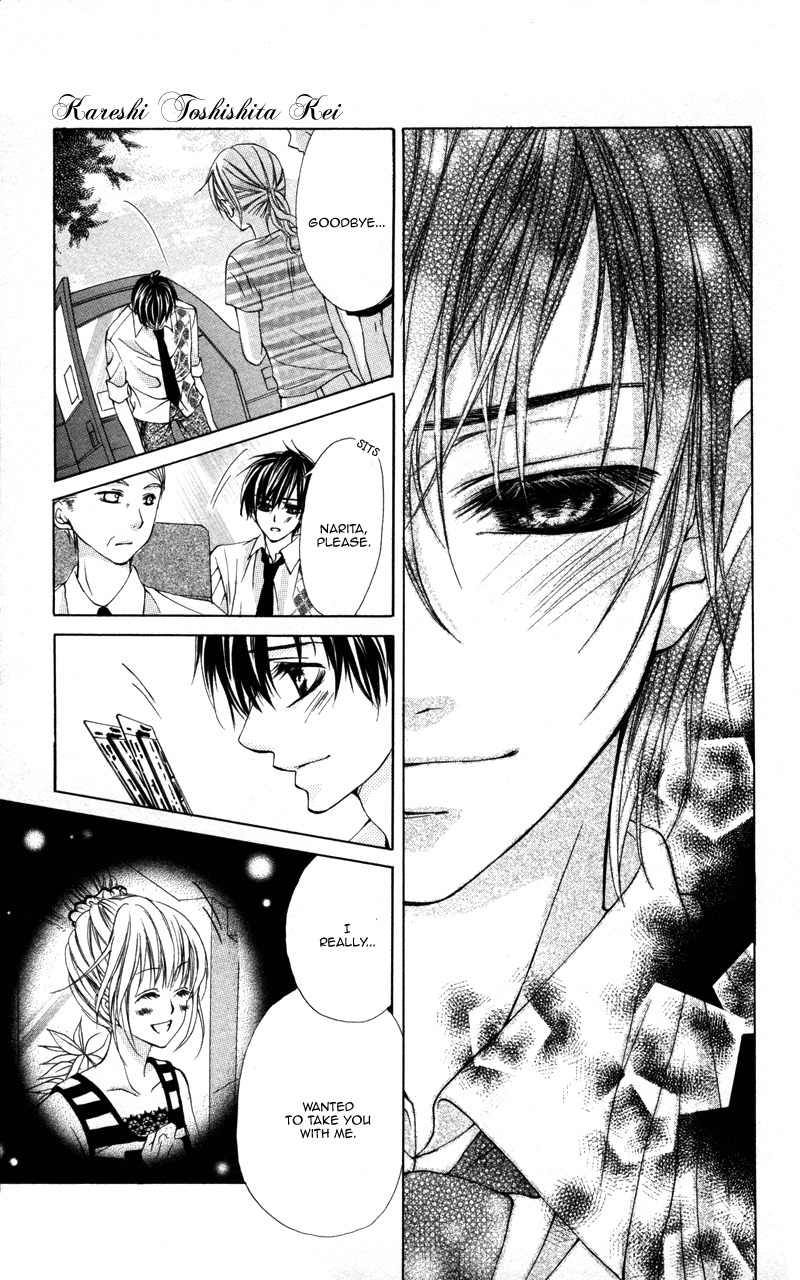Kareshi Toshishitakei Chapter 3 page 18 - Chapter 3: Kareshi Toshishitakei (3)