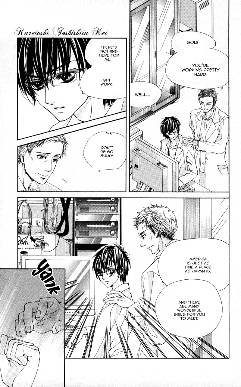 Kareshi Toshishitakei Chapter 3 page 20 - Chapter 3: Kareshi Toshishitakei (3)