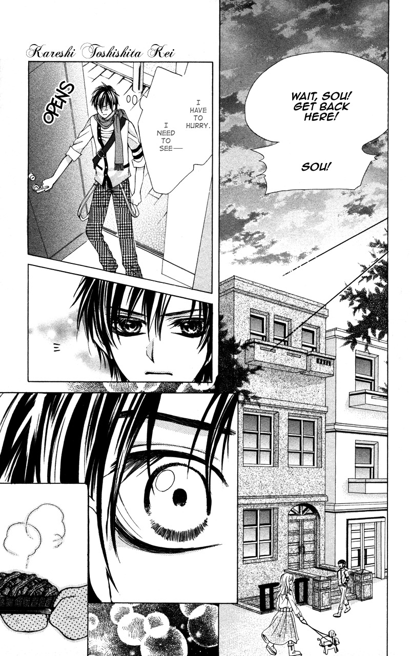 Kareshi Toshishitakei Chapter 3 page 22 - Chapter 3: Kareshi Toshishitakei (3)