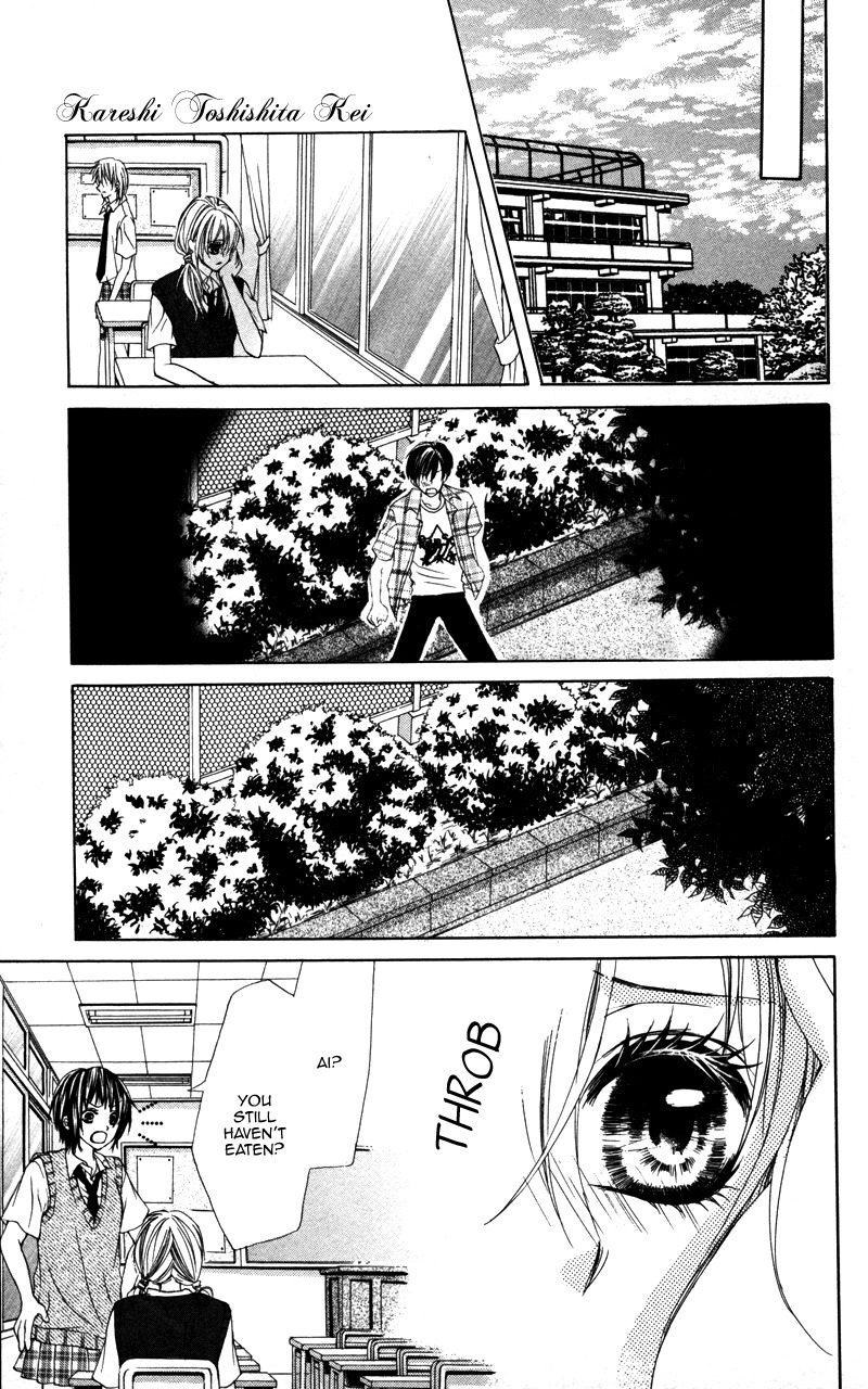 Kareshi Toshishitakei Chapter 3 page 32 - Chapter 3: Kareshi Toshishitakei (3)