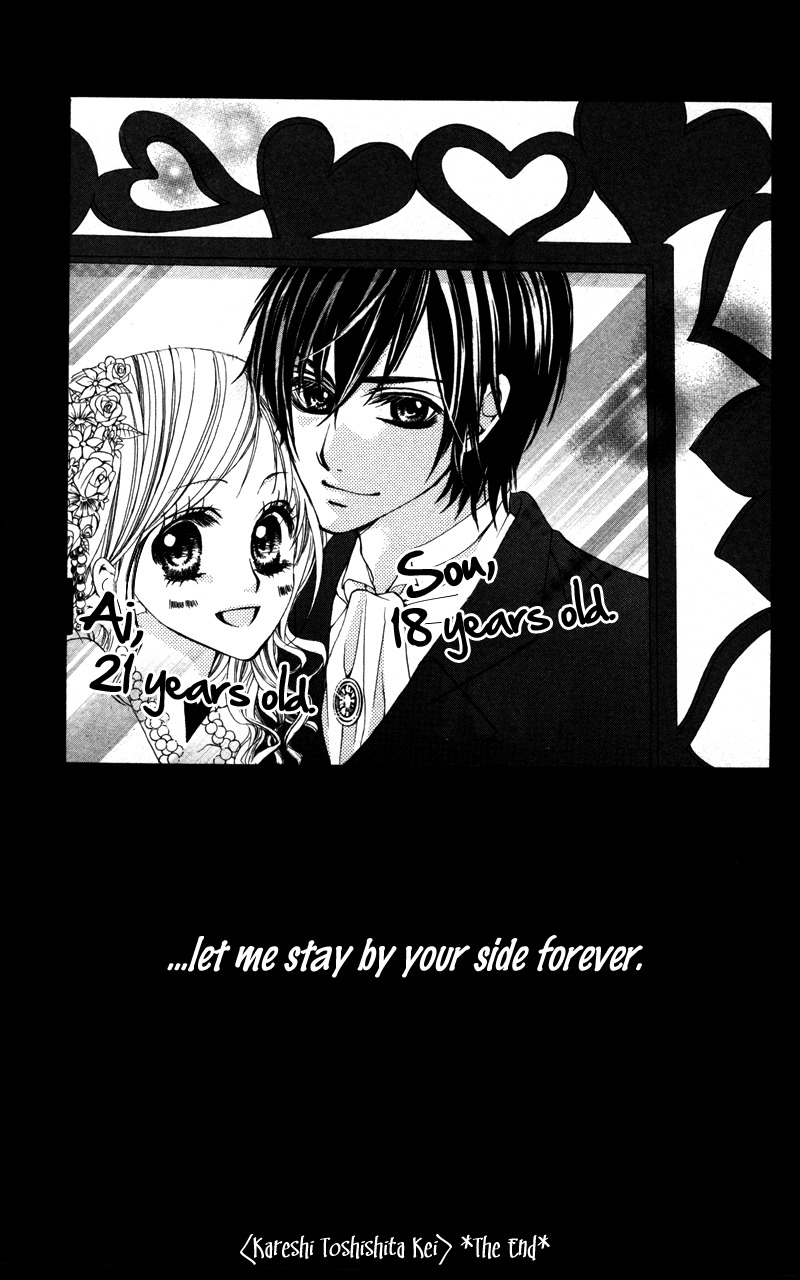 Kareshi Toshishitakei Chapter 3 page 41 - Chapter 3: Kareshi Toshishitakei (3)