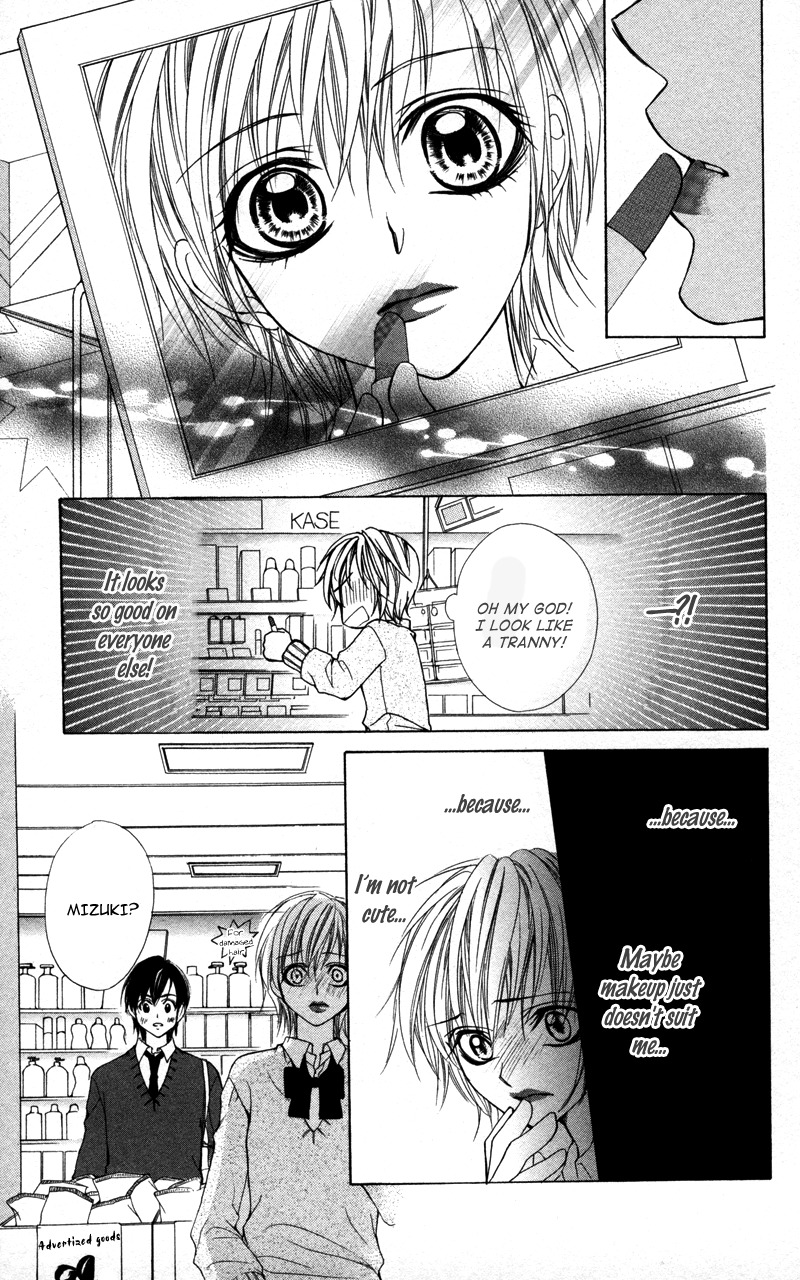 Kareshi Toshishitakei Chapter 4 page 17 - Chapter 4: Gyakuten Valentine