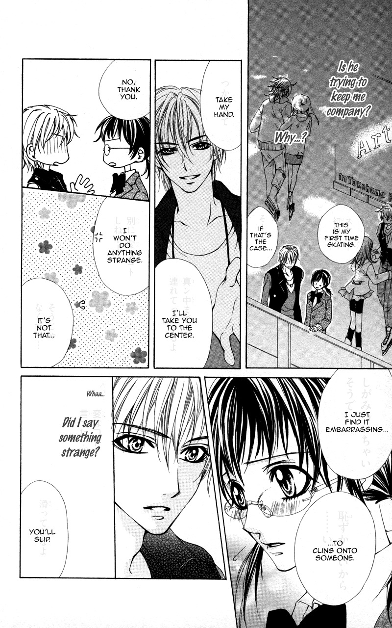 Kareshi Toshishitakei Chapter 5 page 16 - Chapter 5: Kimi ga Hajimete