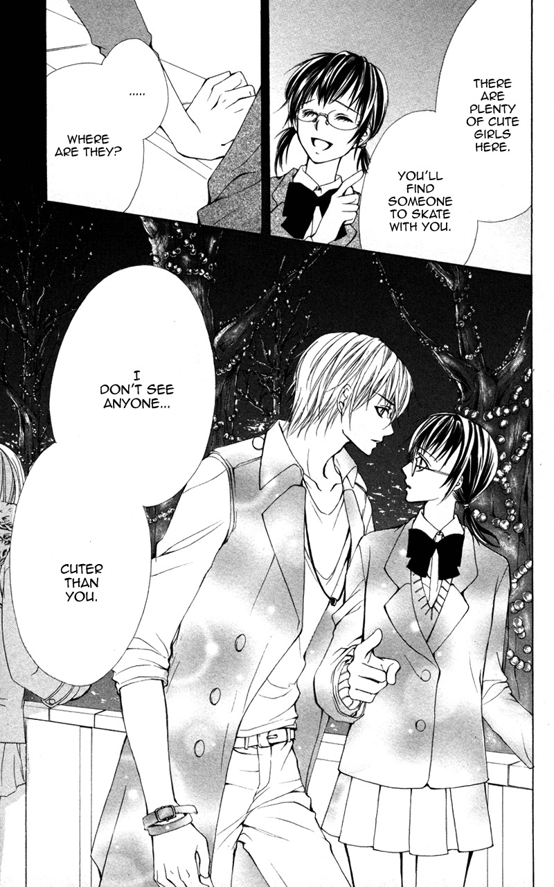 Kareshi Toshishitakei Chapter 5 page 17 - Chapter 5: Kimi ga Hajimete