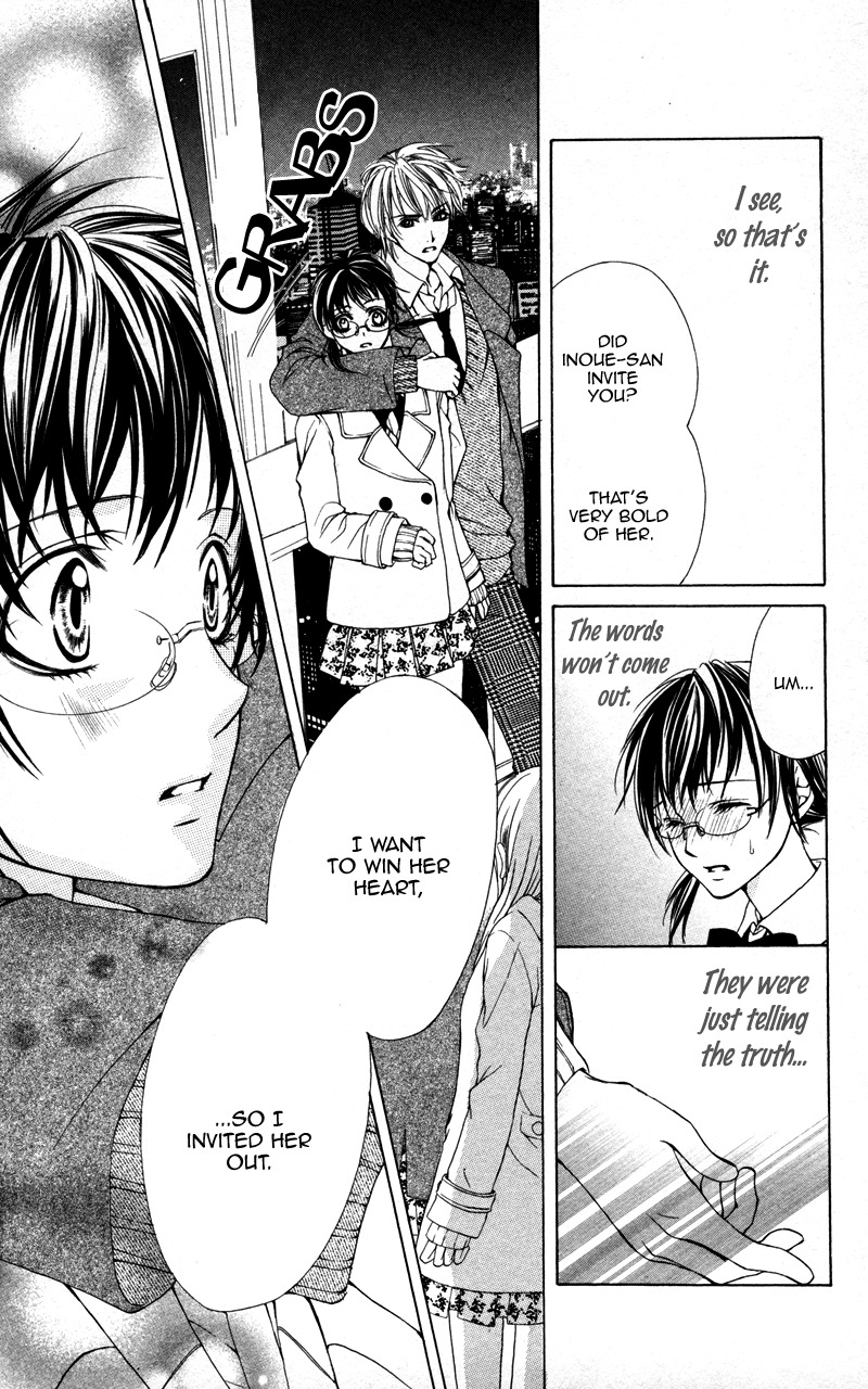 Kareshi Toshishitakei Chapter 5 page 23 - Chapter 5: Kimi ga Hajimete