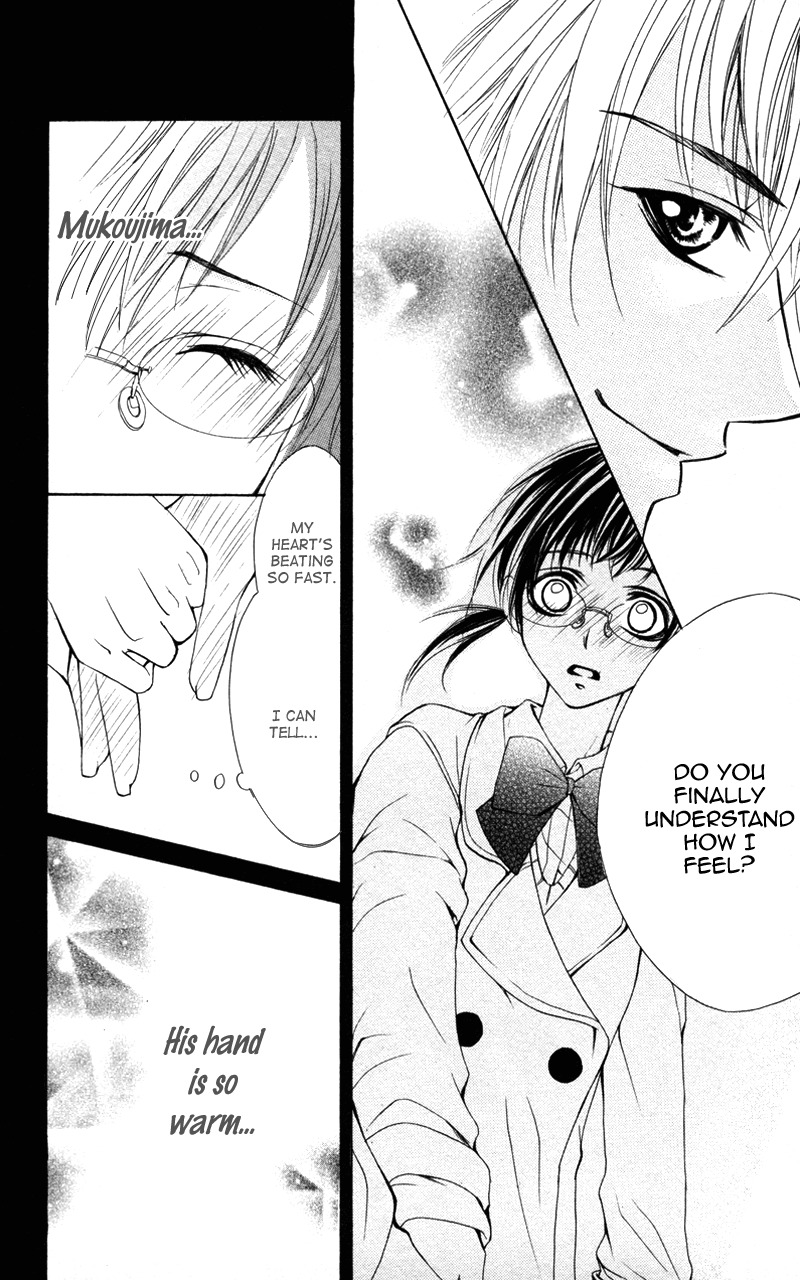 Kareshi Toshishitakei Chapter 5 page 26 - Chapter 5: Kimi ga Hajimete