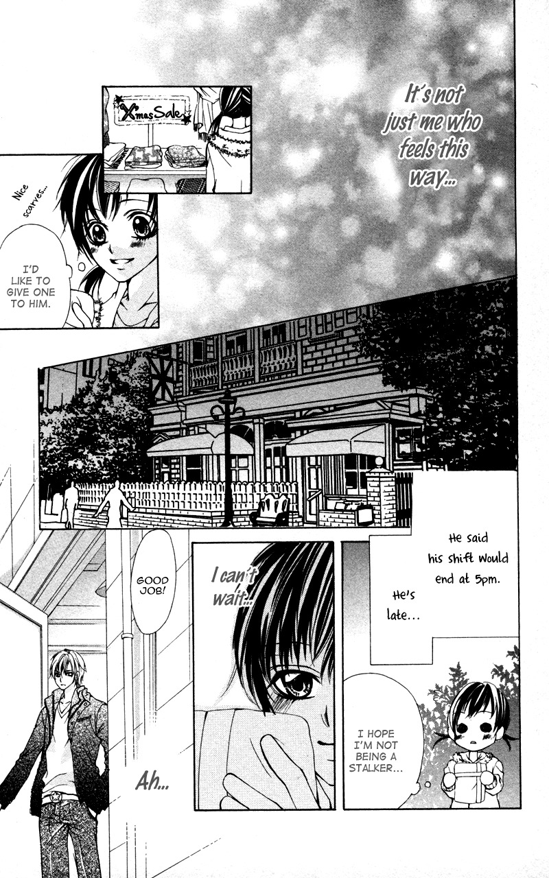 Kareshi Toshishitakei Chapter 5 page 27 - Chapter 5: Kimi ga Hajimete