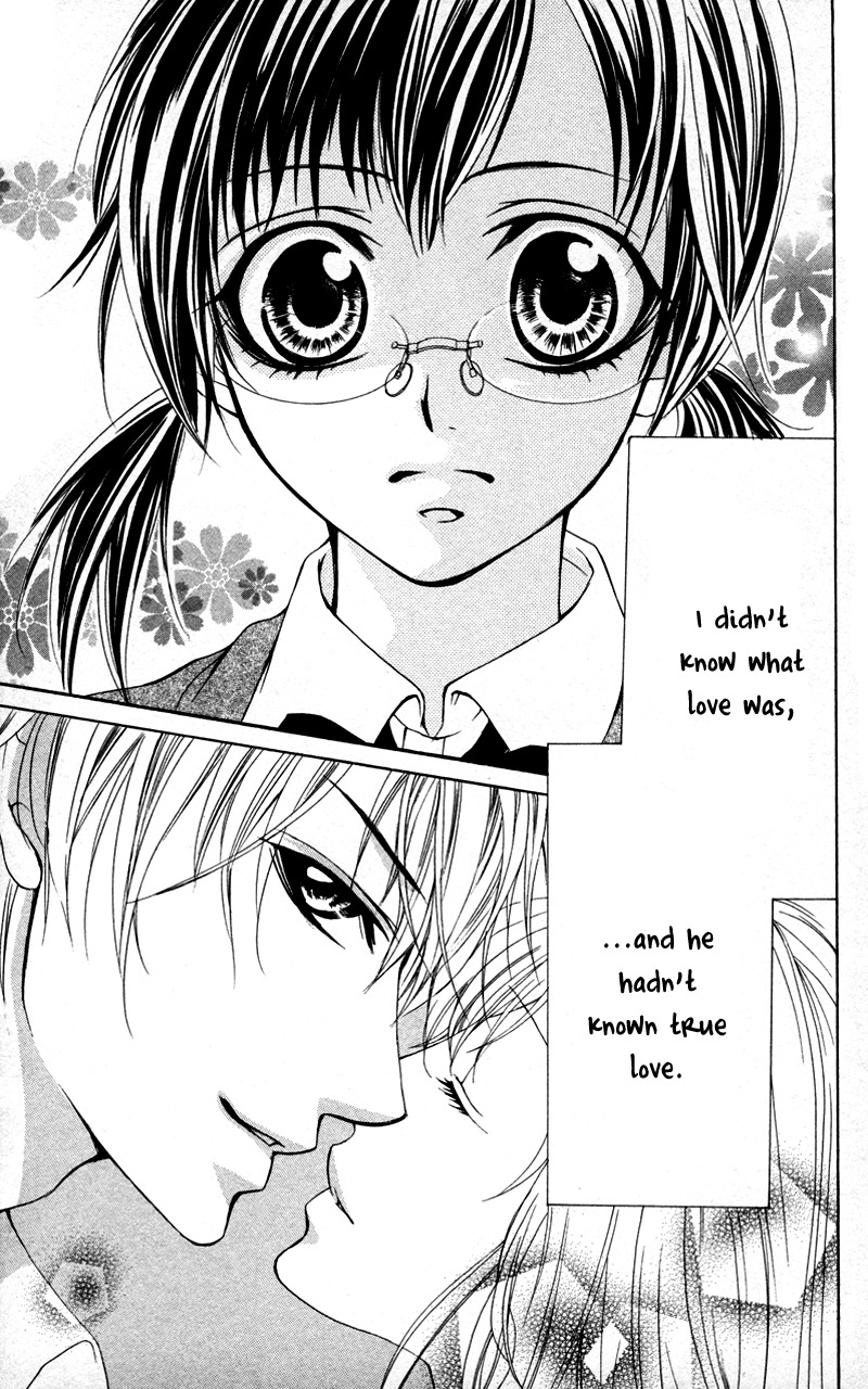 Kareshi Toshishitakei Chapter 5 page 3 - Chapter 5: Kimi ga Hajimete