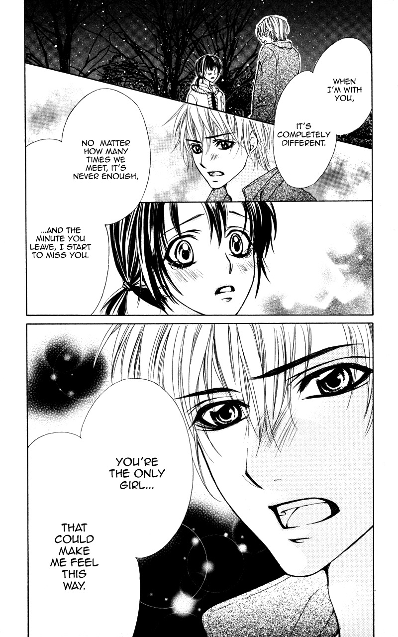 Kareshi Toshishitakei Chapter 5 page 31 - Chapter 5: Kimi ga Hajimete