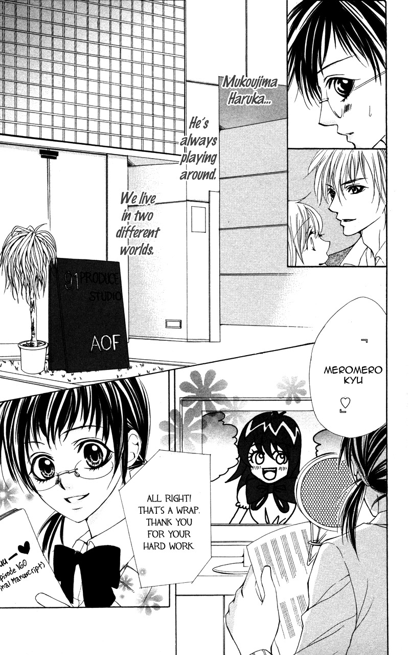 Kareshi Toshishitakei Chapter 5 page 5 - Chapter 5: Kimi ga Hajimete