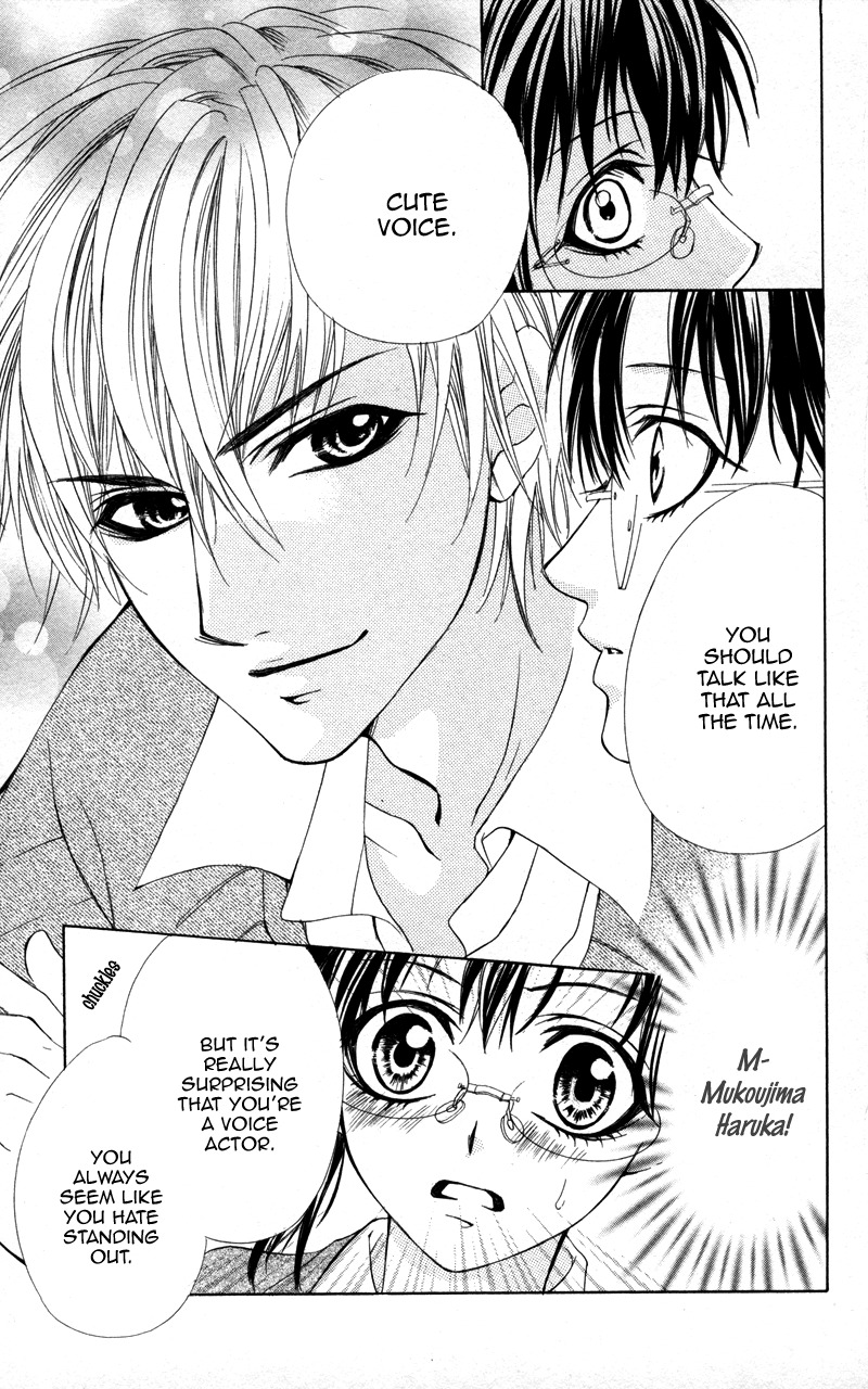 Kareshi Toshishitakei Chapter 5 page 7 - Chapter 5: Kimi ga Hajimete